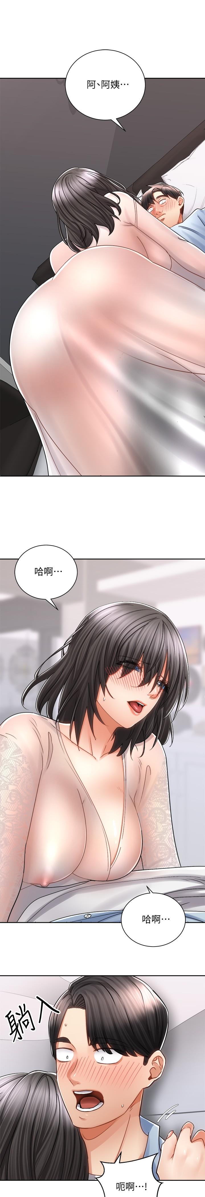3P - 骑乘姿势预备~起!