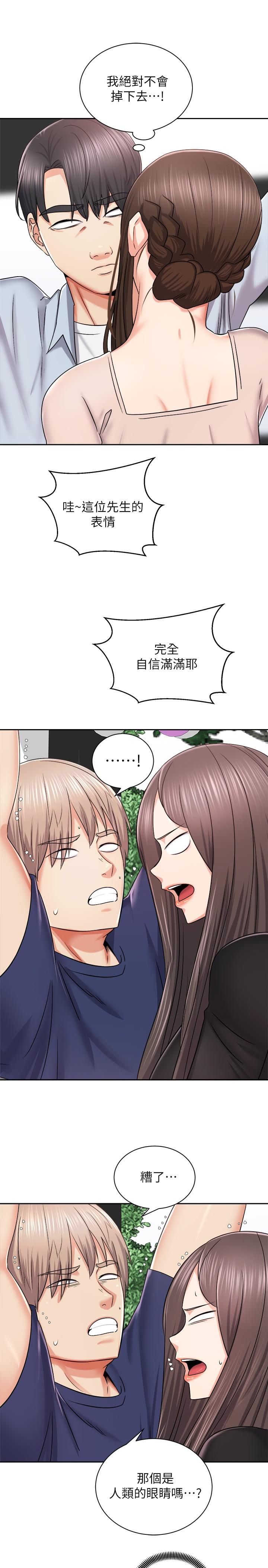 22P - 骑乘姿势预备~起!