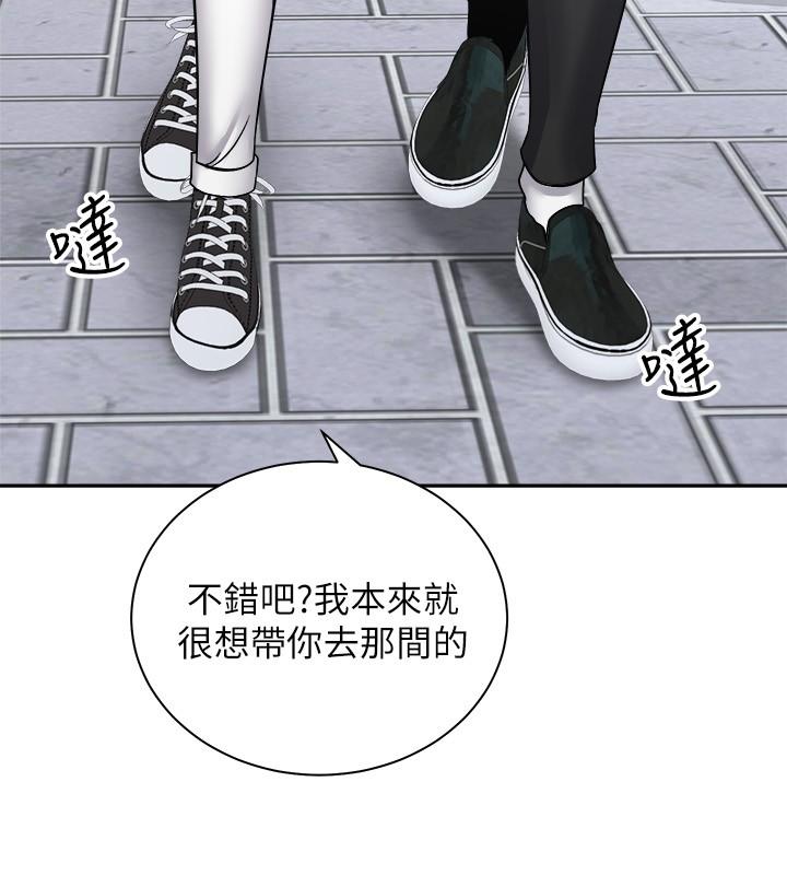 3P - 骑乘姿势预备~起!