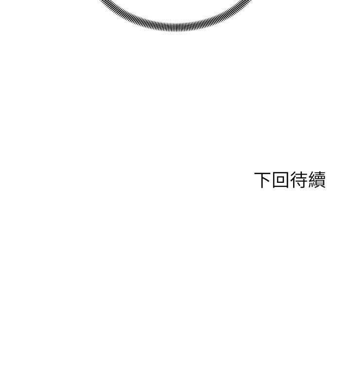 43P - 骑乘姿势预备~起!