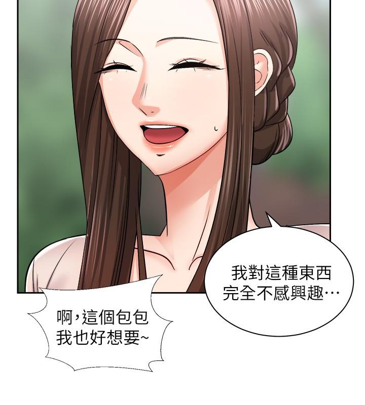 9P - 骑乘姿势预备~起!