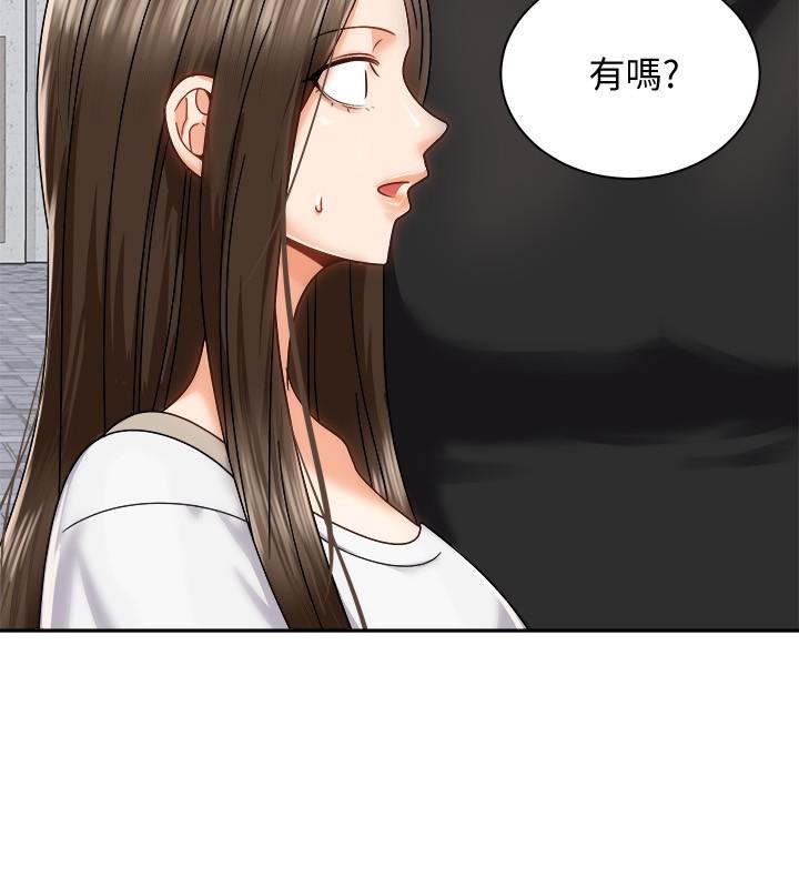 29P - 骑乘姿势预备~起!