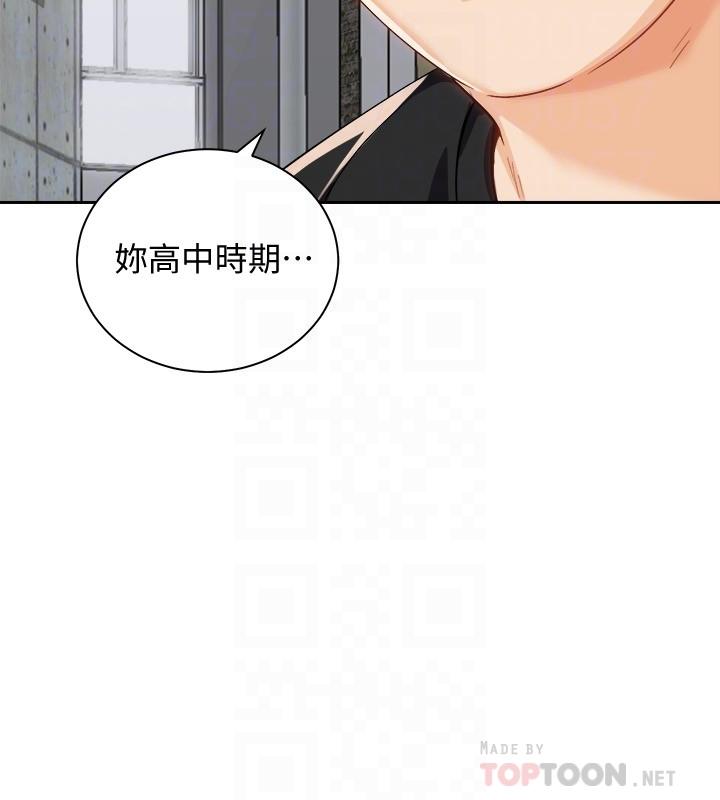 6P - 骑乘姿势预备~起!