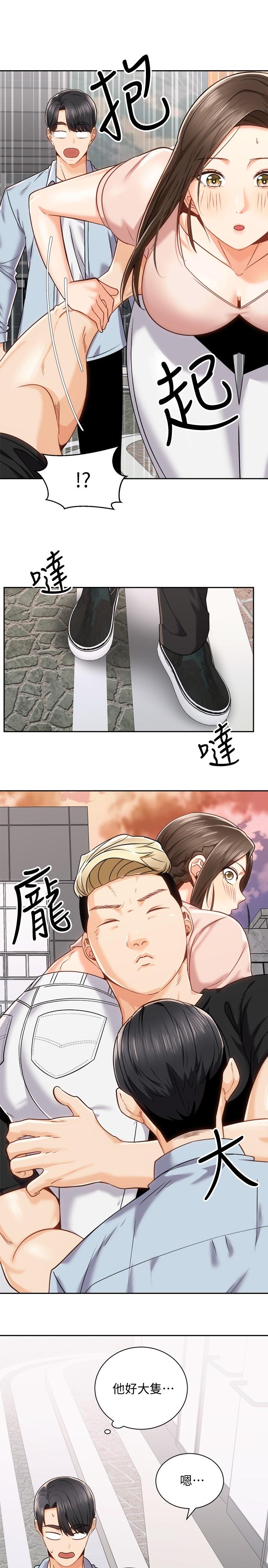9P - 骑乘姿势预备~起!