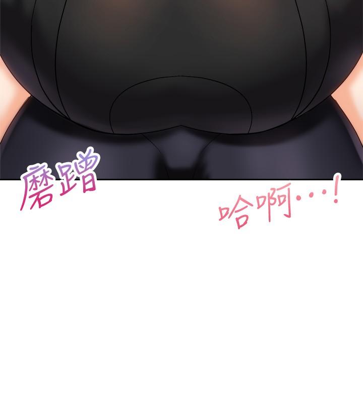 11P - 骑乘姿势预备~起!