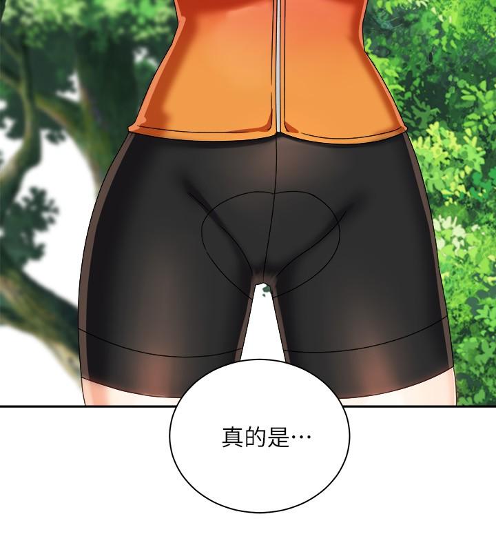 25P - 骑乘姿势预备~起!