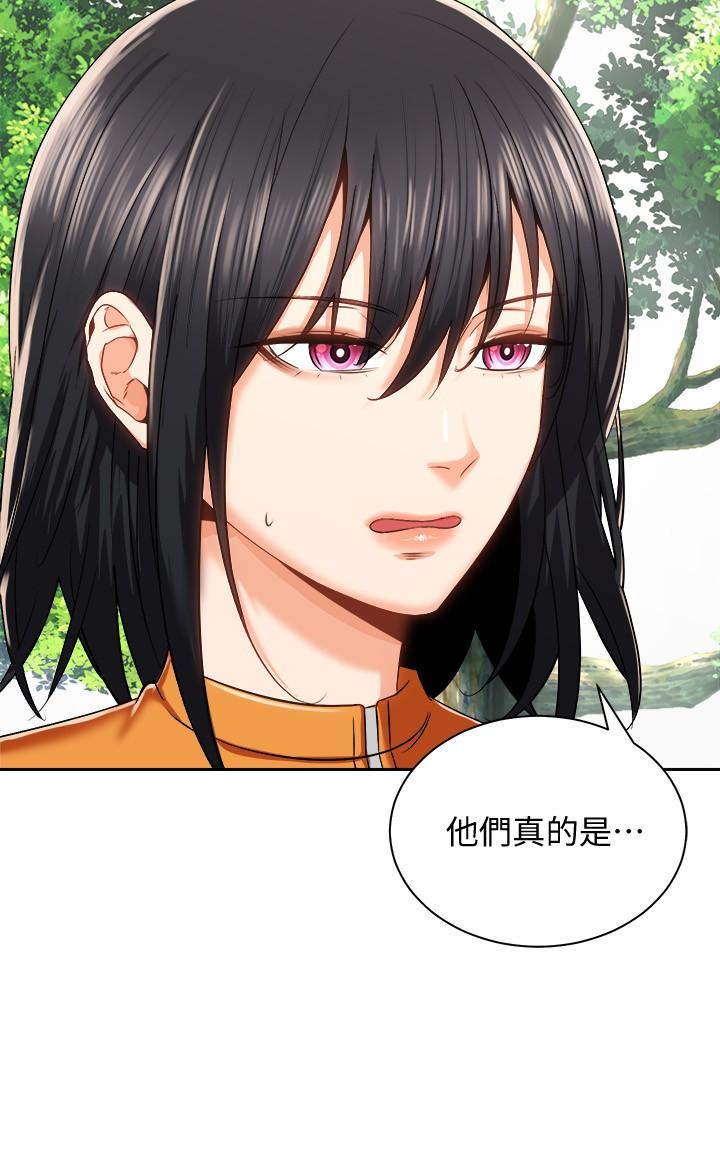 3P - 骑乘姿势预备~起!