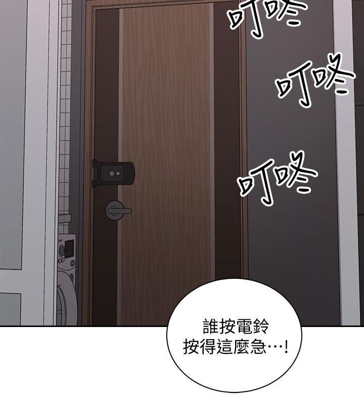 37P - 骑乘姿势预备~起!