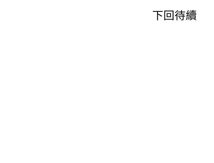 40P - 骑乘姿势预备~起!