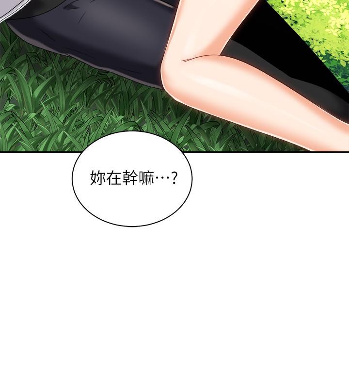5P - 骑乘姿势预备~起!