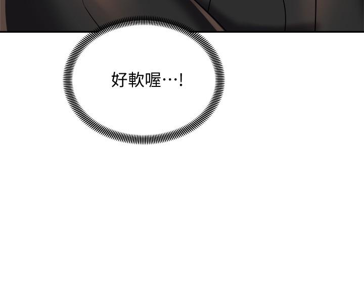 7P - 骑乘姿势预备~起!