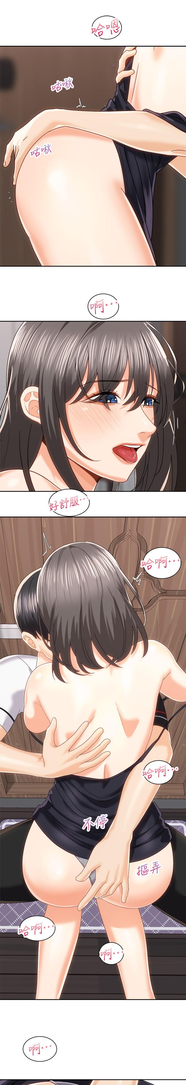 26P - 骑乘姿势预备~起!