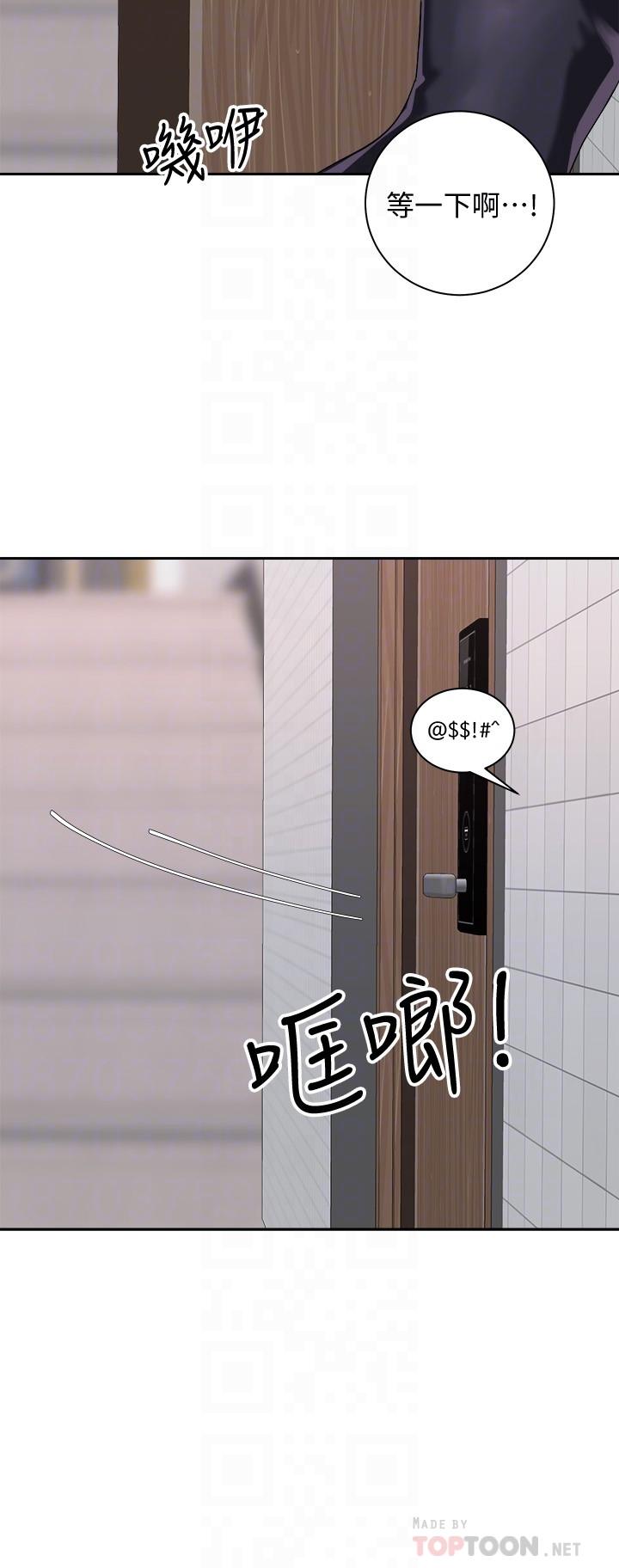 6P - 骑乘姿势预备~起!