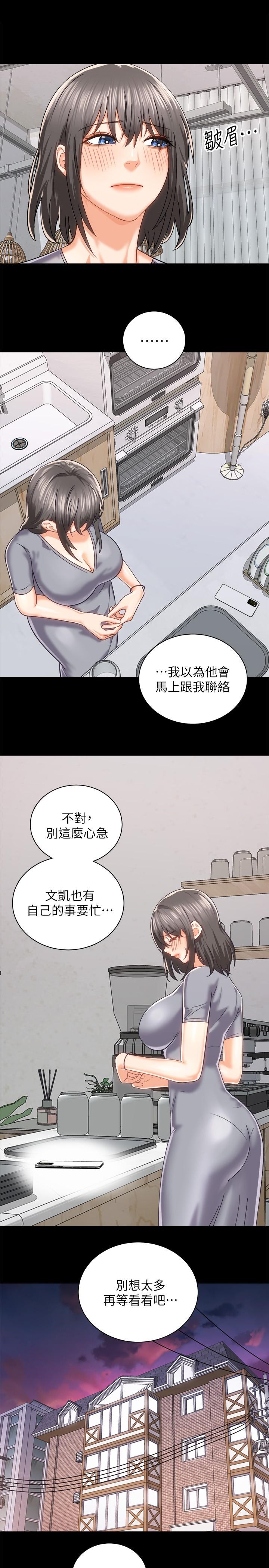 9P - 骑乘姿势预备~起!