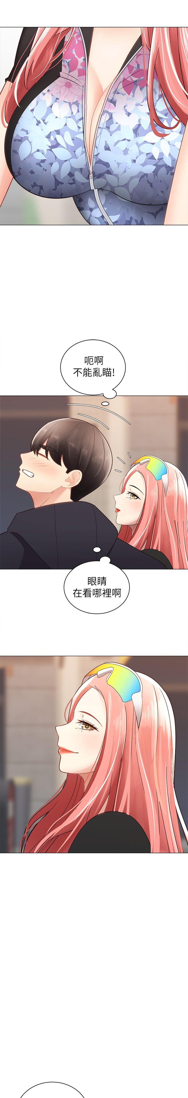 30P - 骑乘姿势预备~起!
