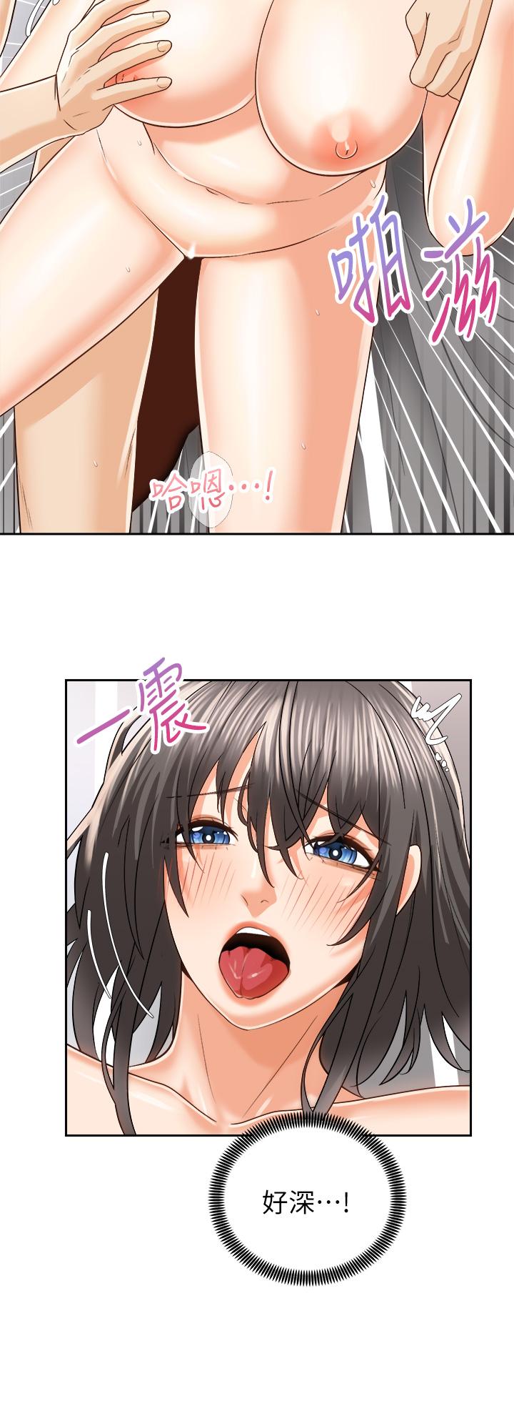 26P - 骑乘姿势预备~起!
