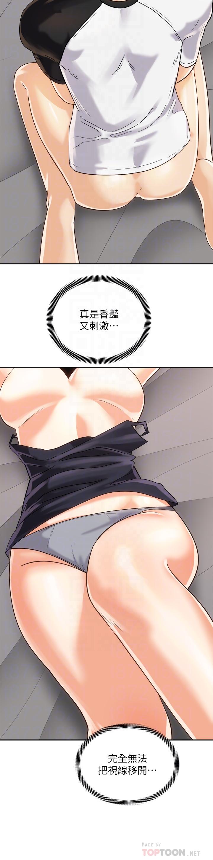 6P - 骑乘姿势预备~起!