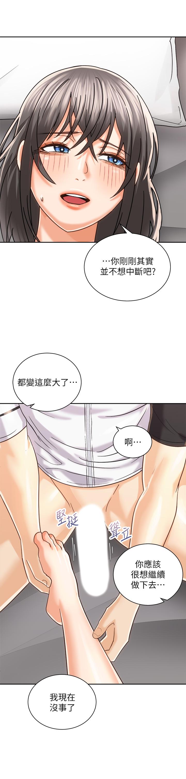 7P - 骑乘姿势预备~起!