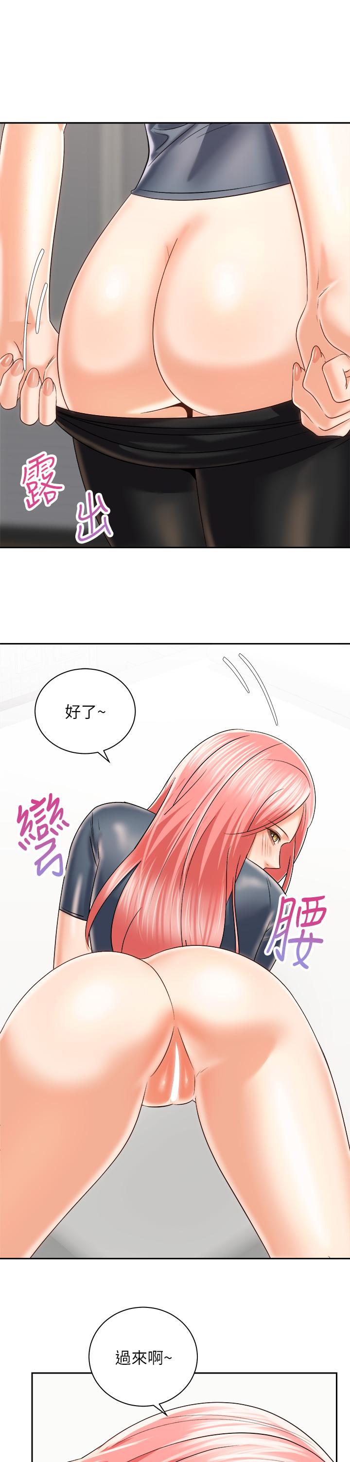 15P - 骑乘姿势预备~起!