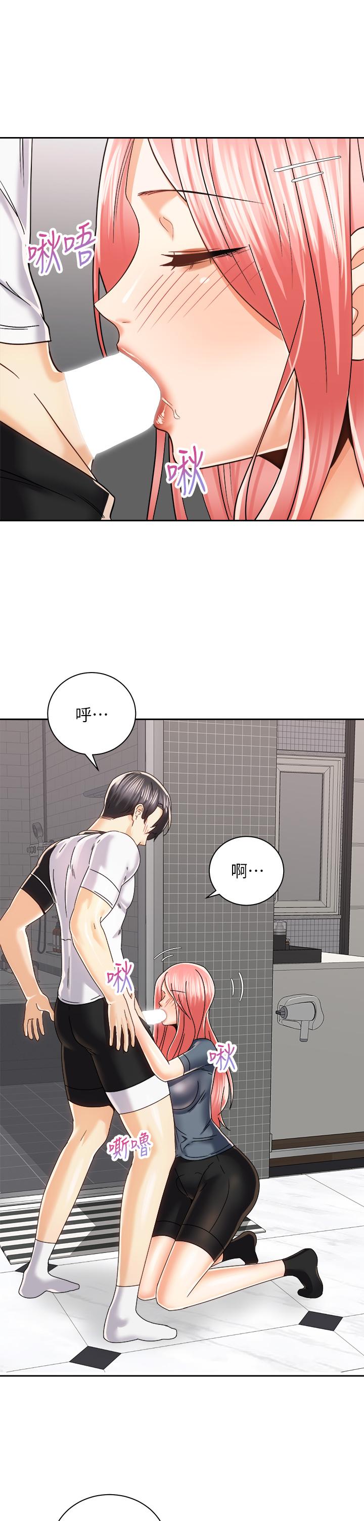 3P - 骑乘姿势预备~起!
