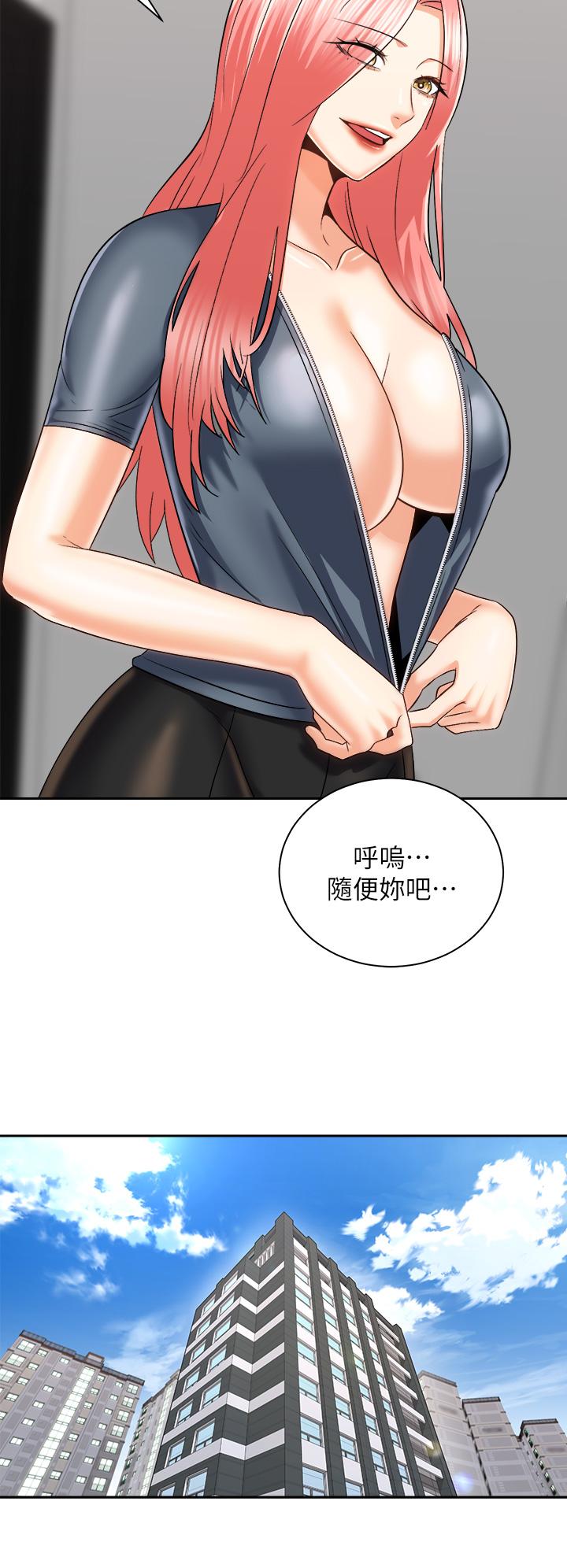 15P - 骑乘姿势预备~起!
