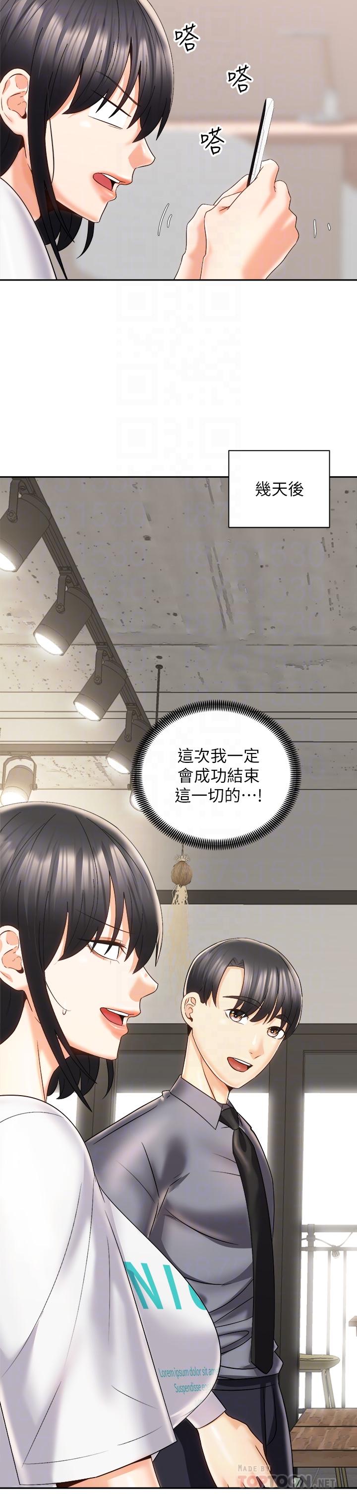 10P - 骑乘姿势预备~起!