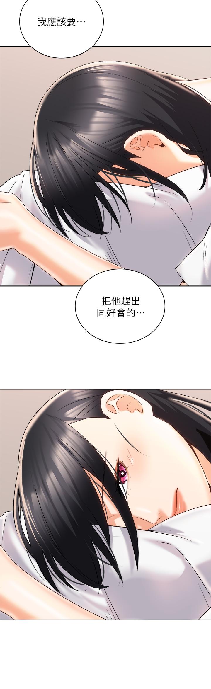 39P - 骑乘姿势预备~起!