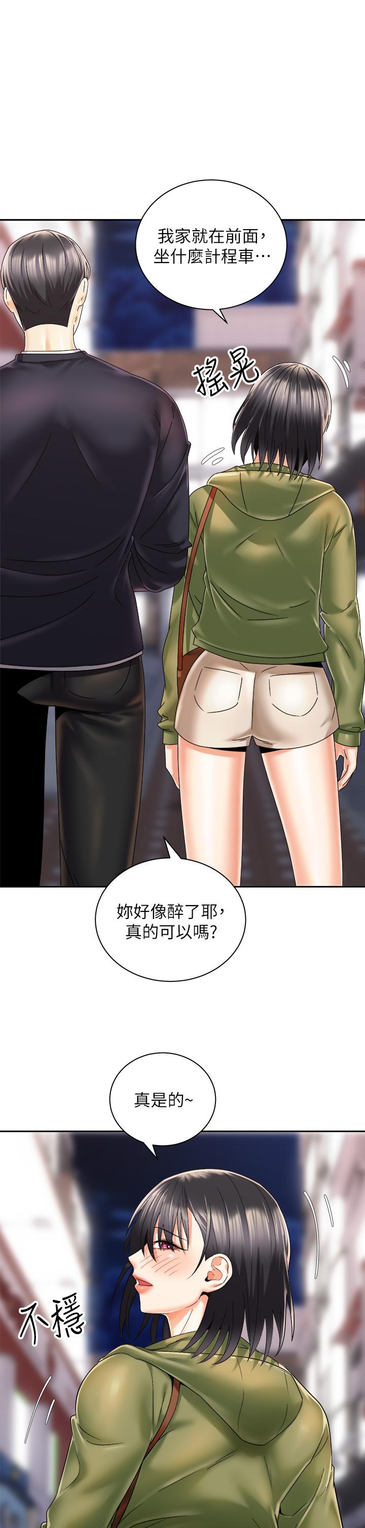41P - 骑乘姿势预备~起!