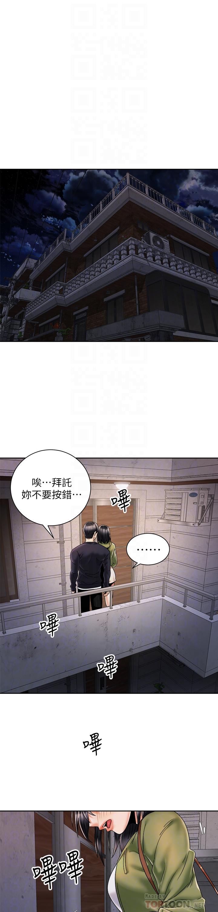 14P - 骑乘姿势预备~起!