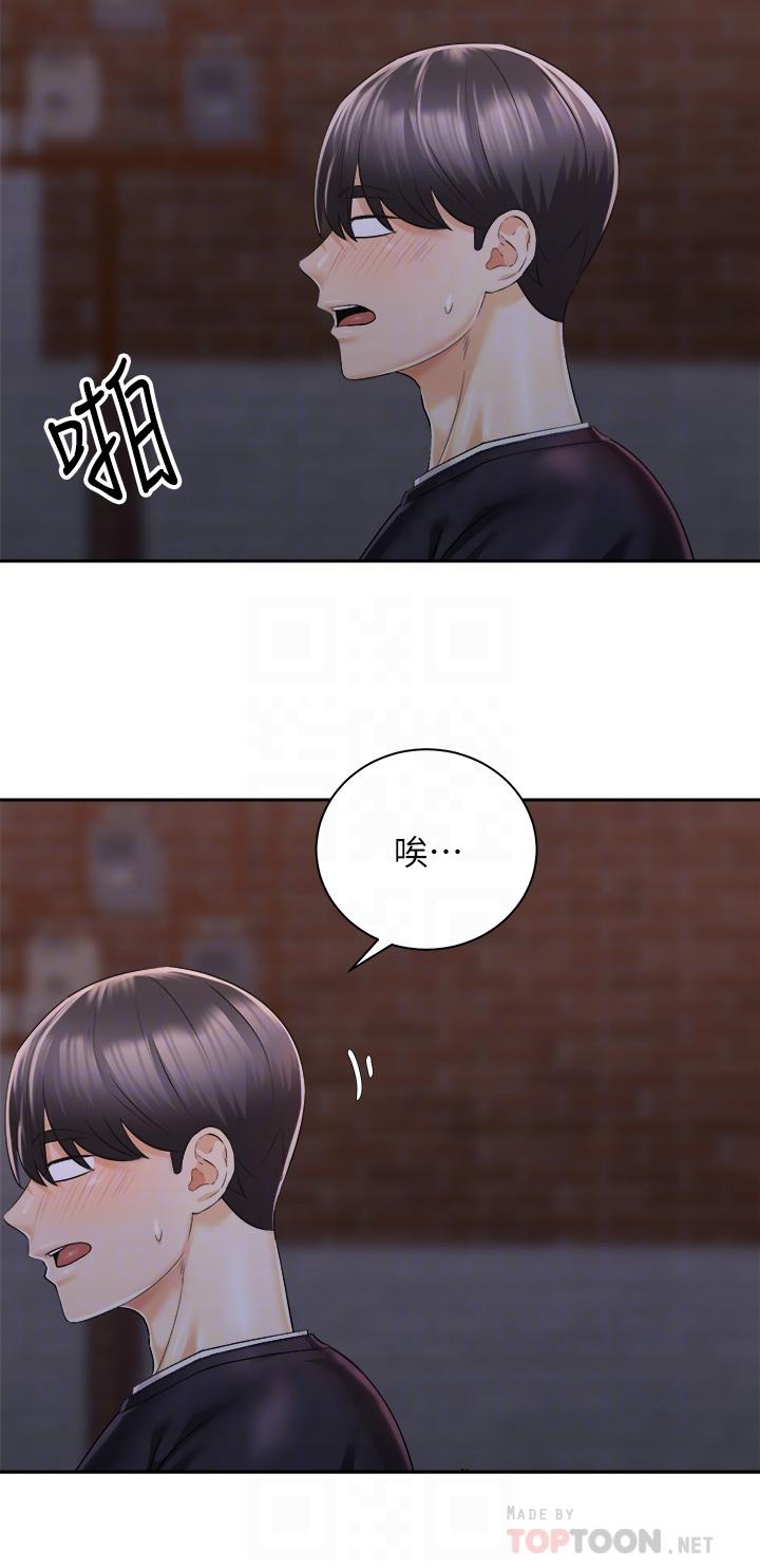 6P - 骑乘姿势预备~起!