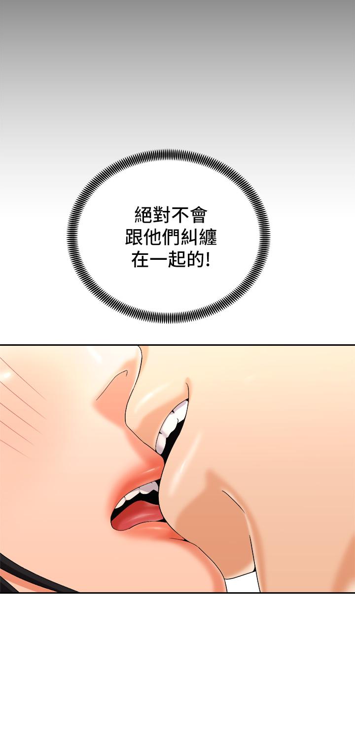 9P - 骑乘姿势预备~起!