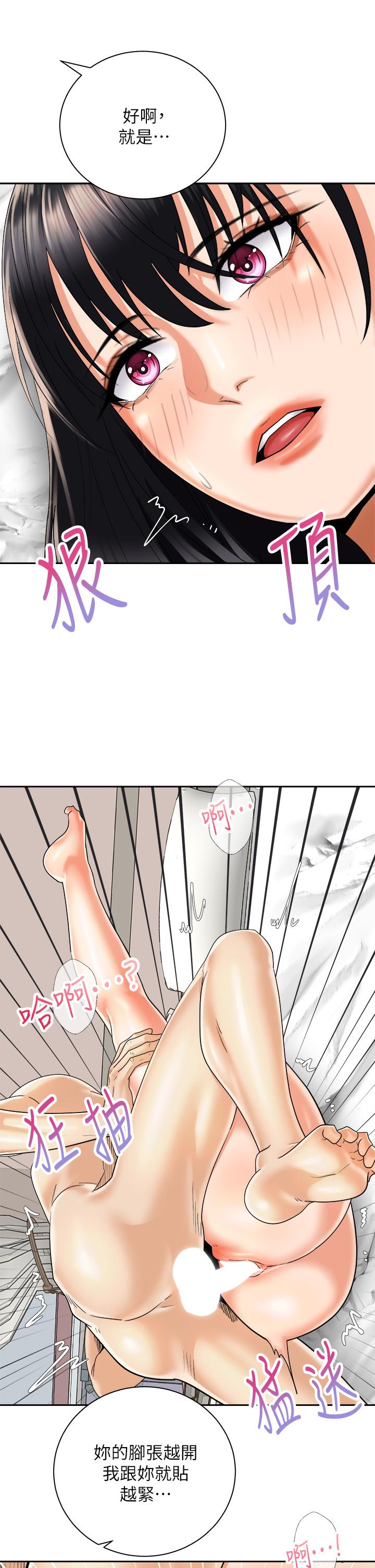 13P - 骑乘姿势预备~起!