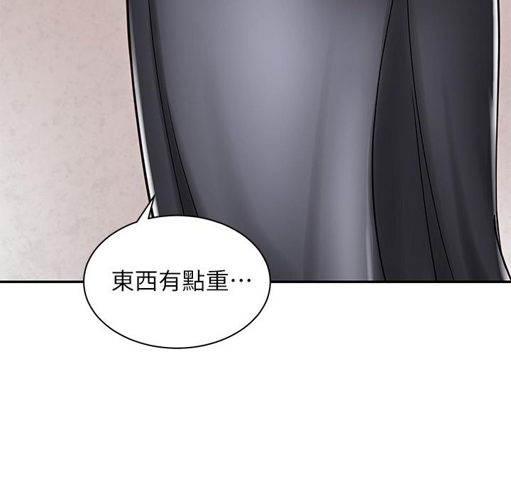15P - 骑乘姿势预备~起!