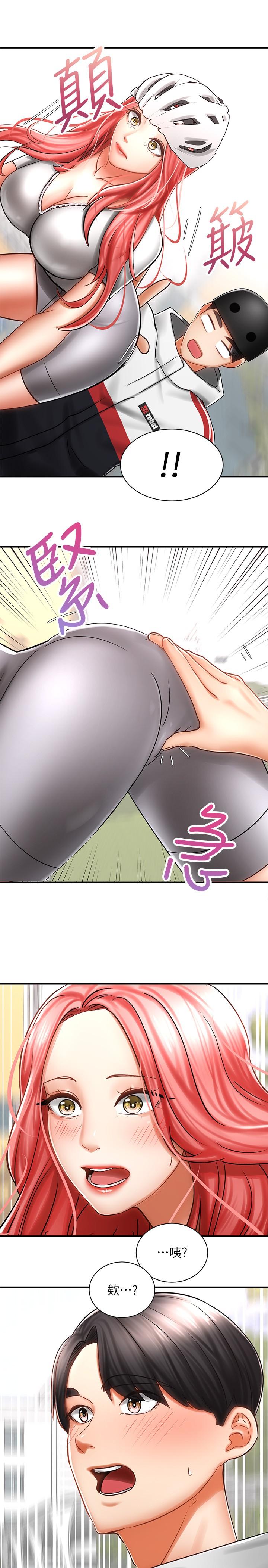35P - 骑乘姿势预备~起!