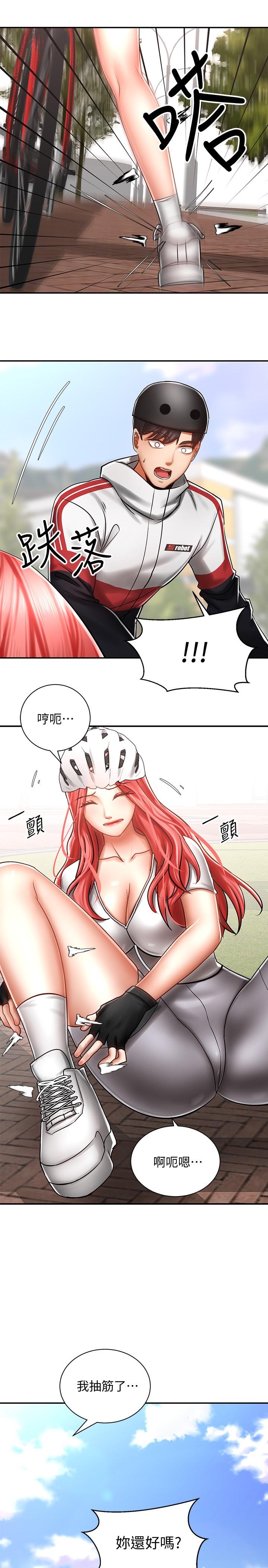 37P - 骑乘姿势预备~起!