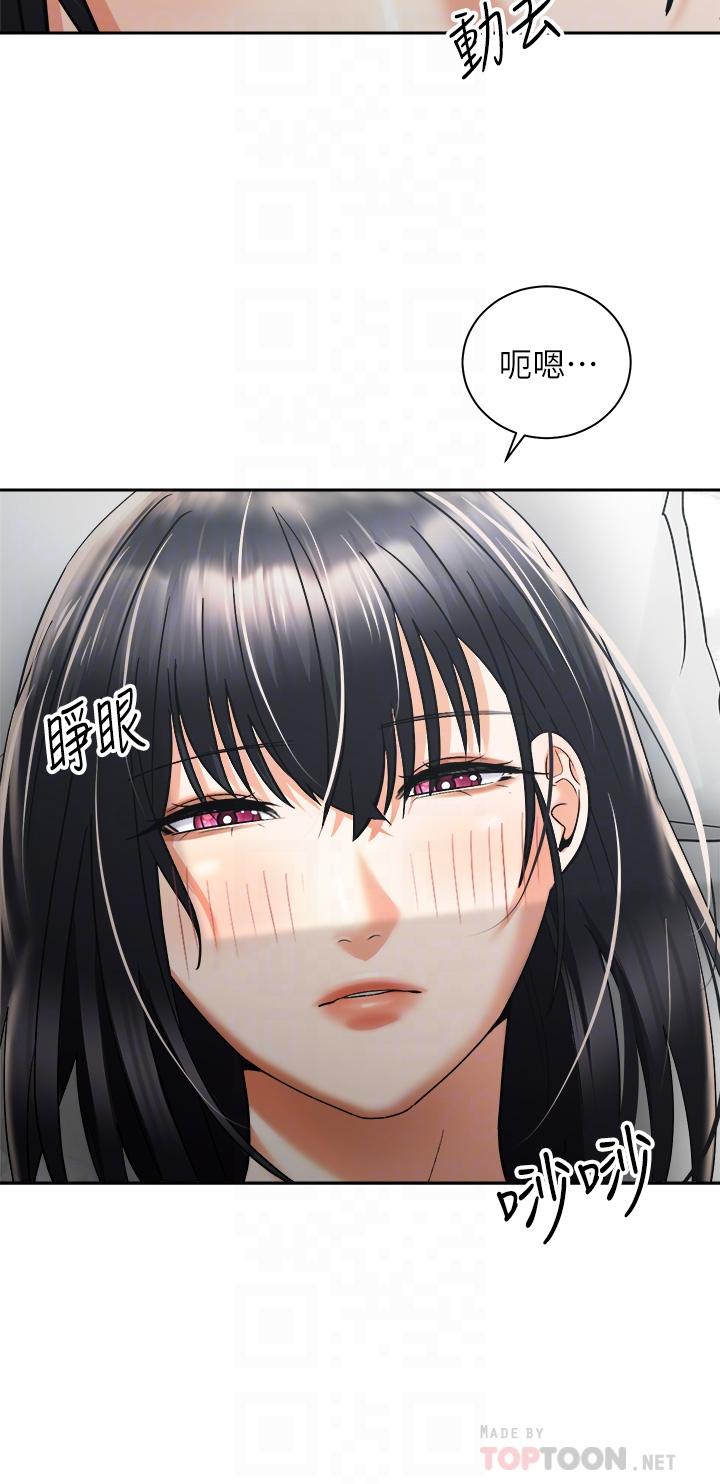 18P - 骑乘姿势预备~起!