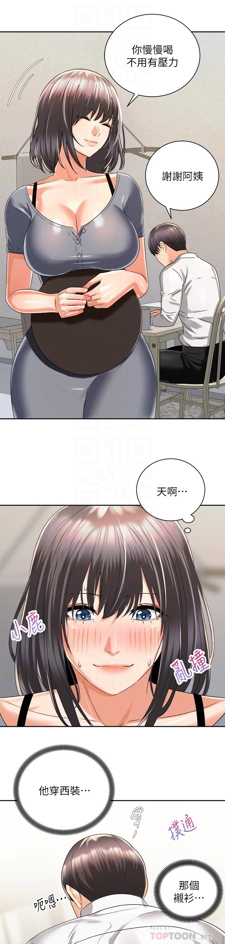 4P - 骑乘姿势预备~起!