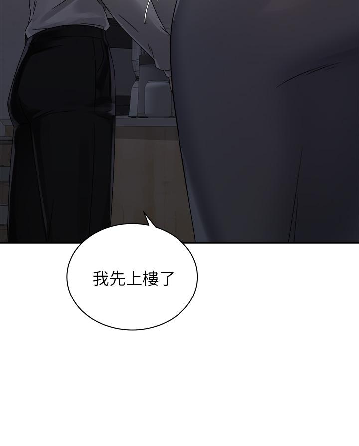 9P - 骑乘姿势预备~起!