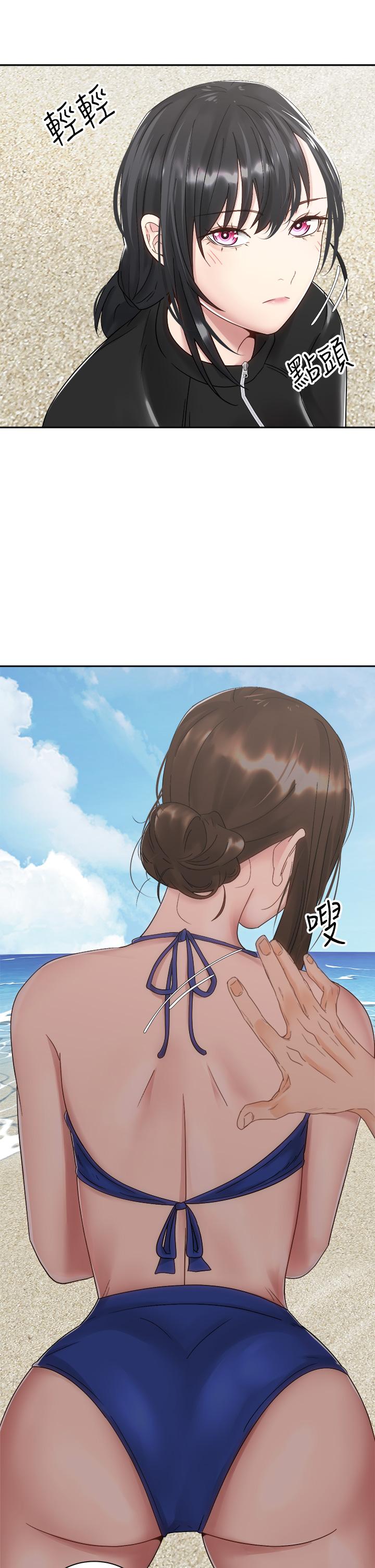 13P - 骑乘姿势预备~起!
