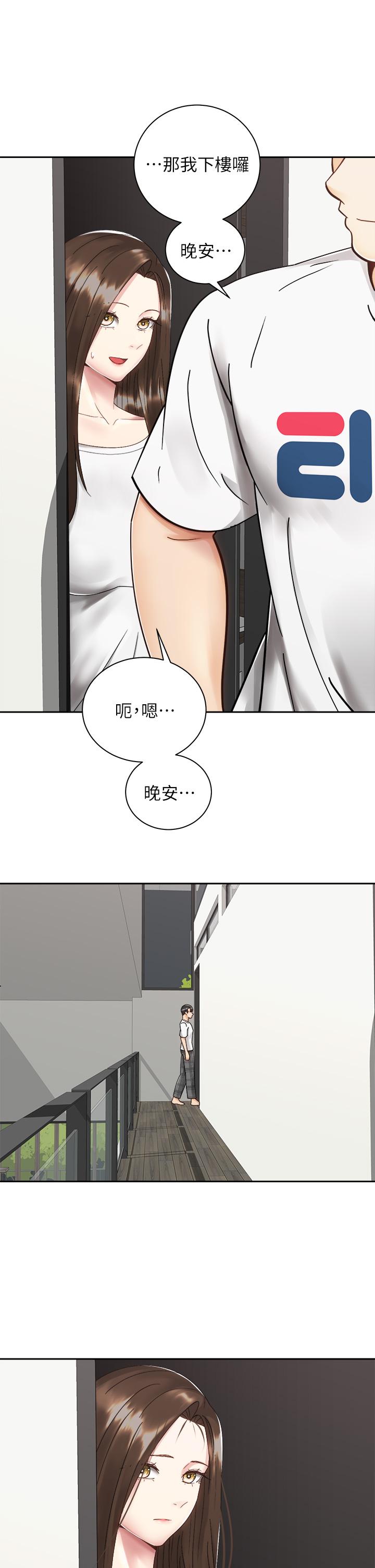 34P - 骑乘姿势预备~起!