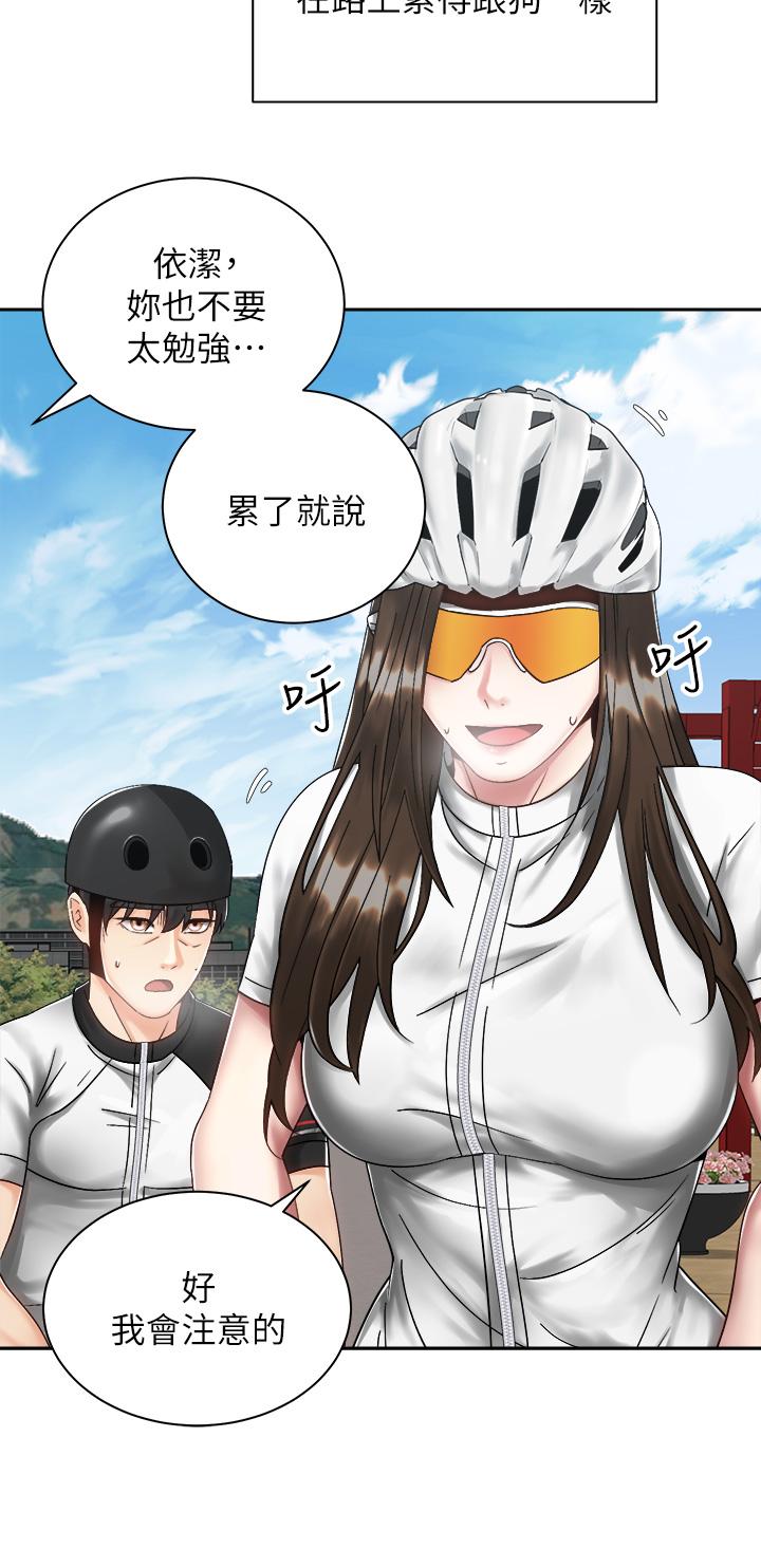 22P - 骑乘姿势预备~起!