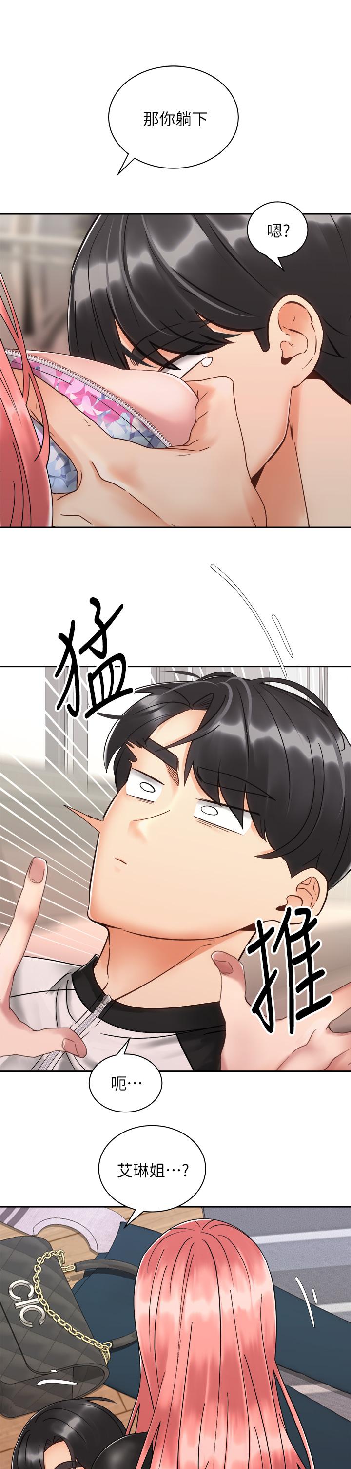 35P - 骑乘姿势预备~起!