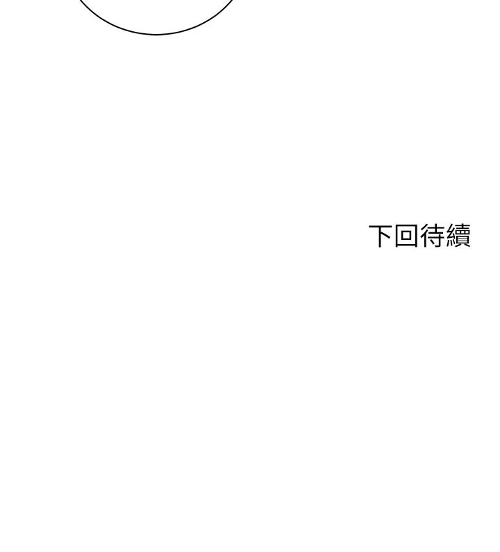 42P - 骑乘姿势预备~起!