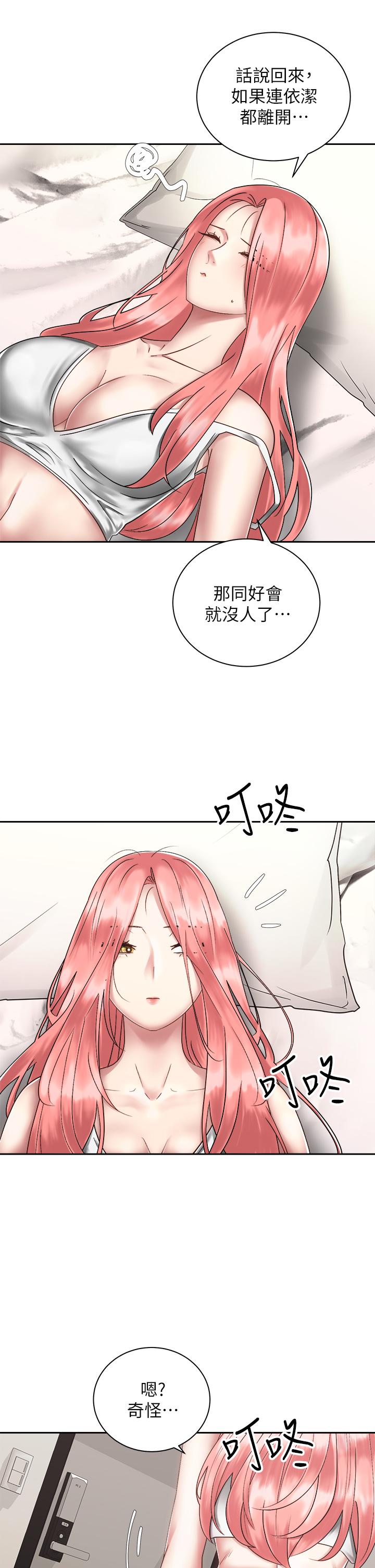 13P - 骑乘姿势预备~起!