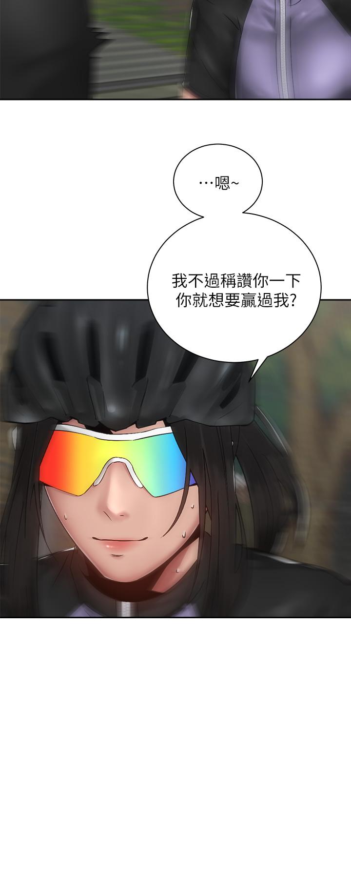 33P - 骑乘姿势预备~起!