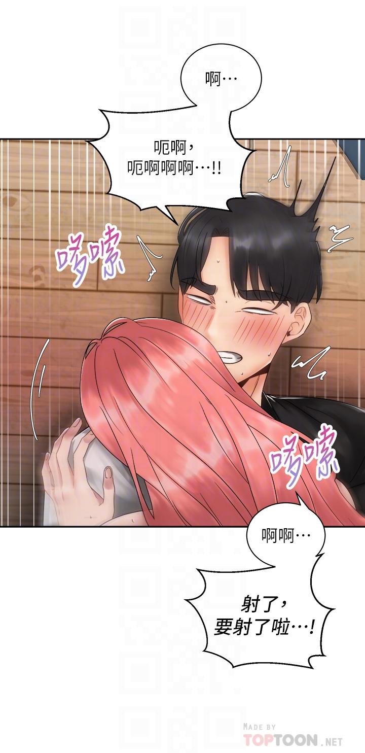 6P - 骑乘姿势预备~起!