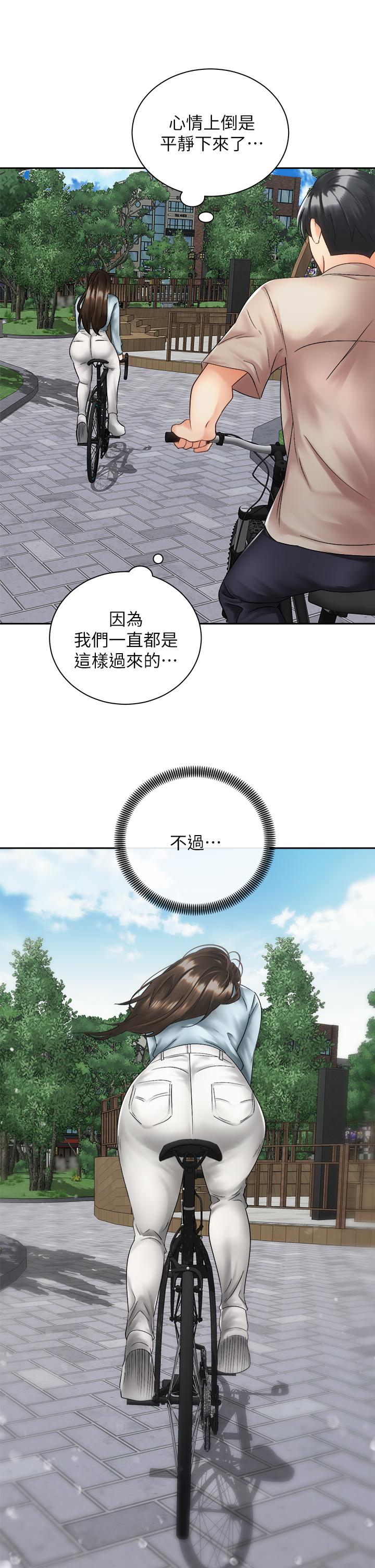 25P - 骑乘姿势预备~起!