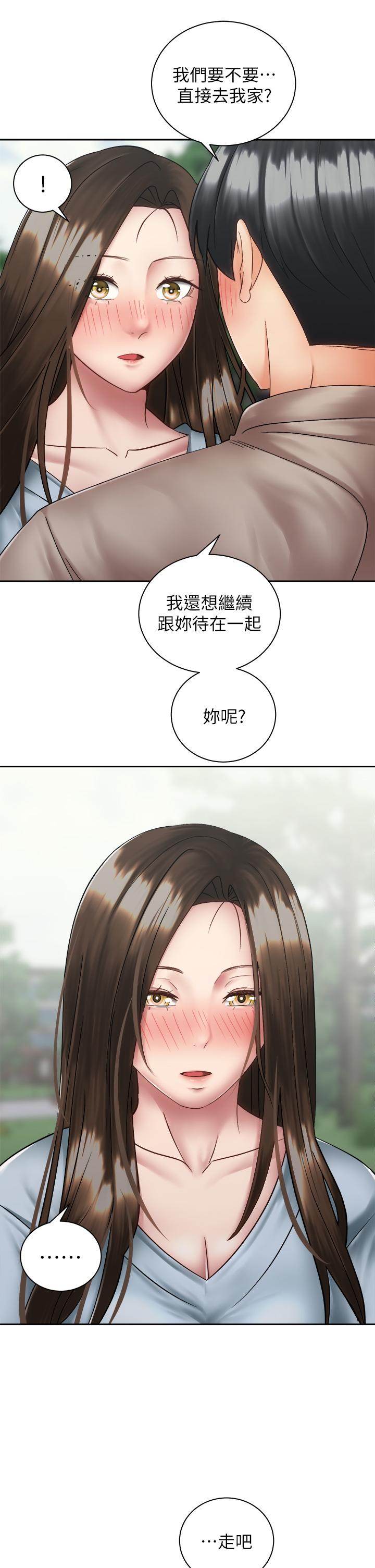 11P - 骑乘姿势预备~起!