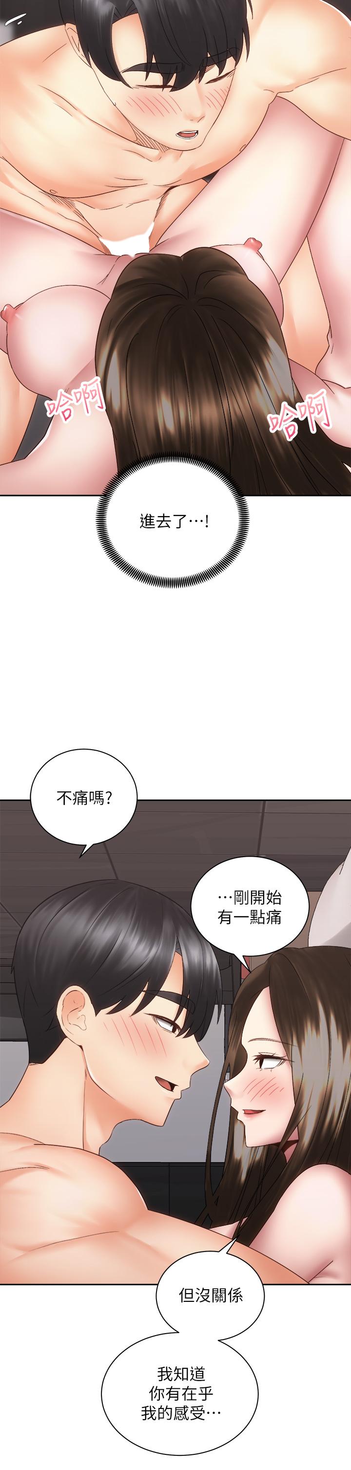 39P - 骑乘姿势预备~起!