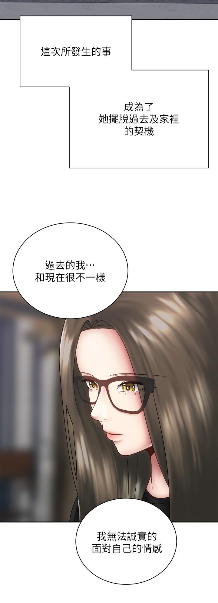 31P - 骑乘姿势预备~起!